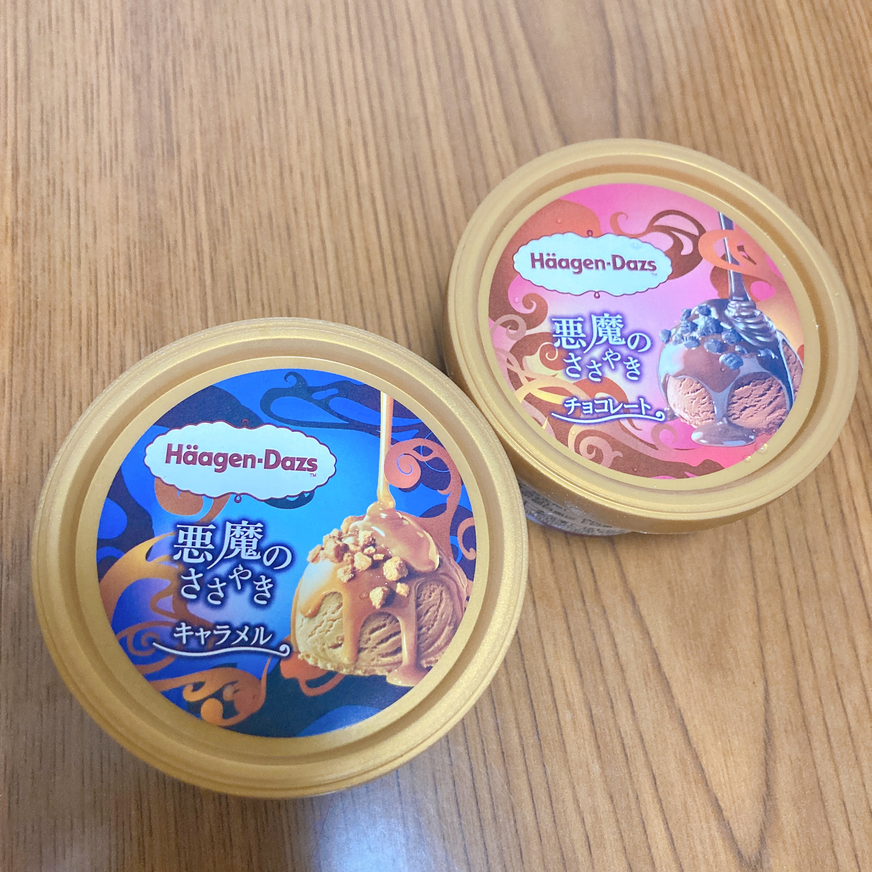 ハーゲンダッツの新商品「悪魔のささやき」を食べてみた！