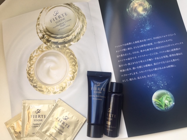 肌に日々、健やかな美を重ねていく「ソワーニュ フィエルテ」_1_1