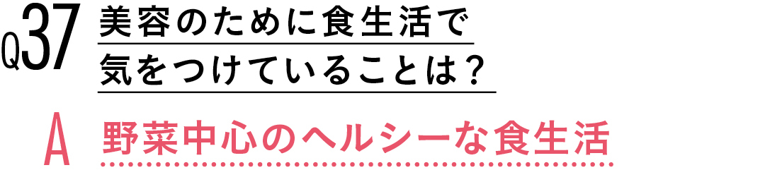 【渡邉理佐100問100答】ヘアスタイル編★ 理佐ボブのコツも伝授!_1_11