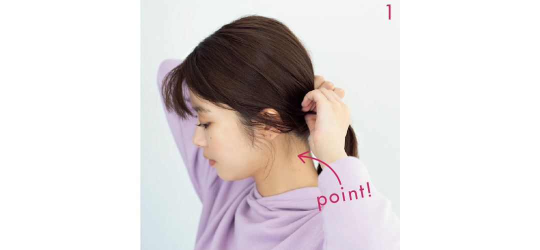 【ヘアアレンジ】ひとつ結びやポニテが超簡単テクでおしゃれヘアに!_1_4