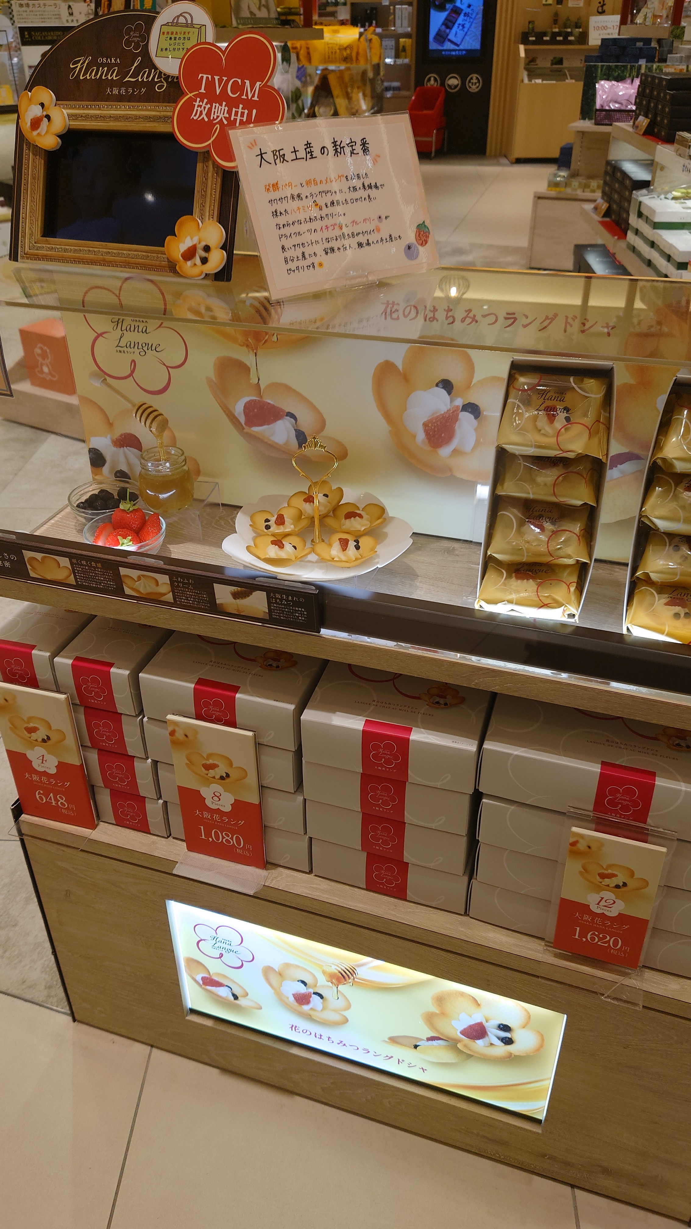 東京へ チームjマダム Nonのブログ チームjマダムブログ Web Eclat