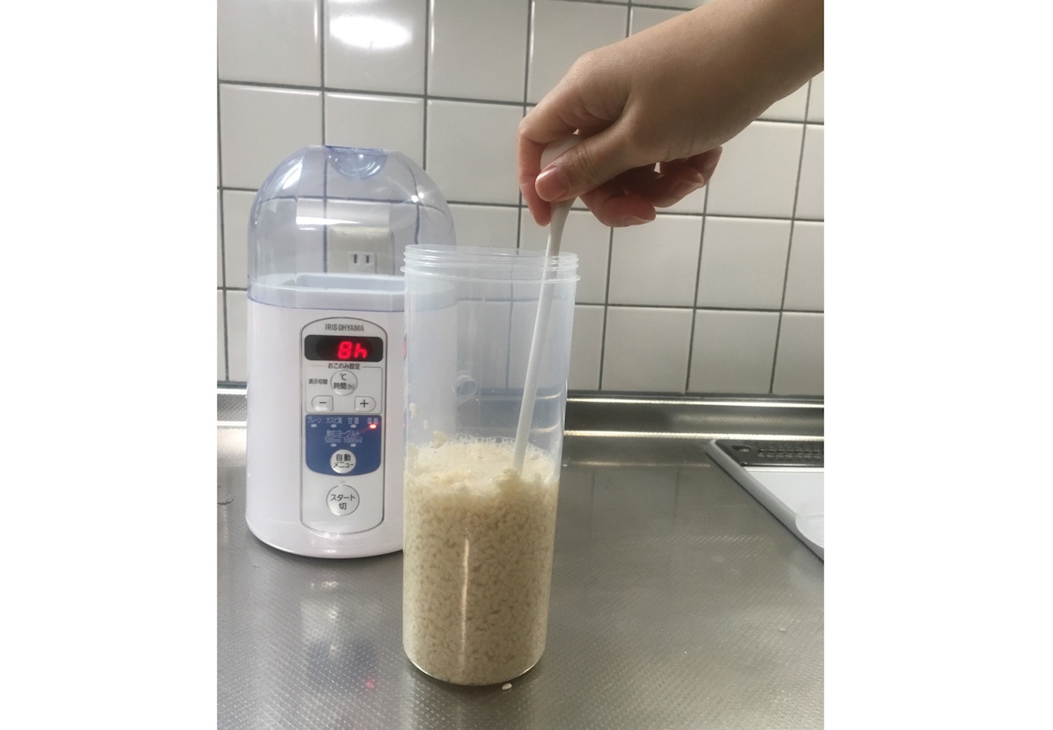 塩麹 発酵