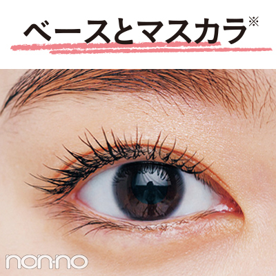 ファシオのマスカラ マスカラ ベースが限定キットに 最強ボリュームまつげで目力アプデ宣言 Non No Web ファッション 美容 モデル情報を毎日お届け