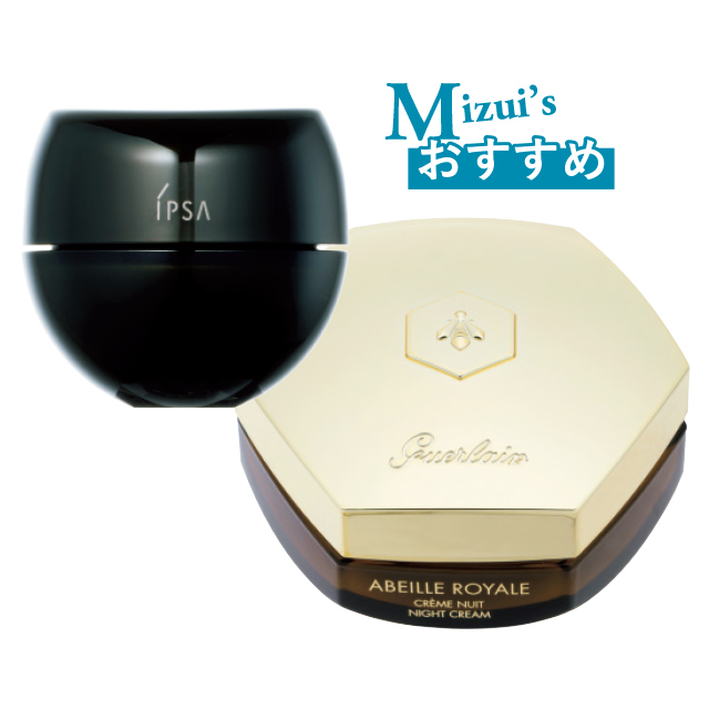 ゲランのアベイユロイヤルナイトクリームとイプサのクリームアルティメイト