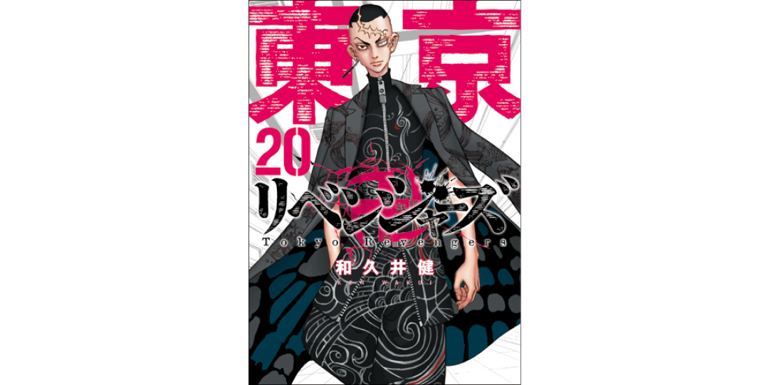 2021年 NEXT HIT予測★ ノンノモデルが注目している漫画はコレ!_1_7