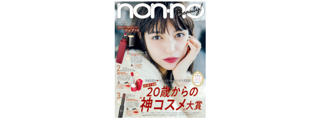 多屋来夢、ノンノモデルを卒業します!_1_4