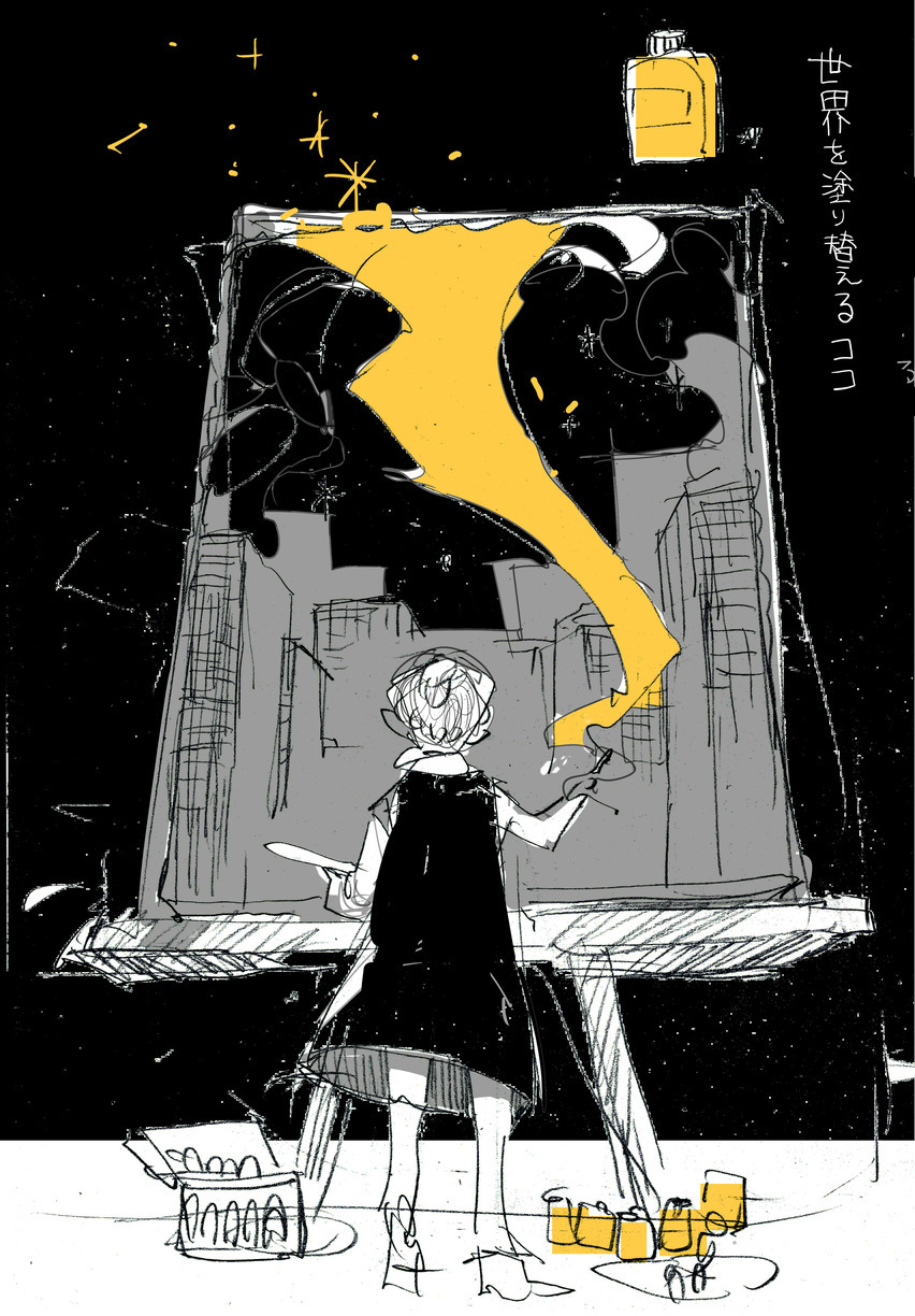 シャネルが気鋭の漫画家とコラボレーション!「MIROIRS - Manga meets CHANEL」_1_3