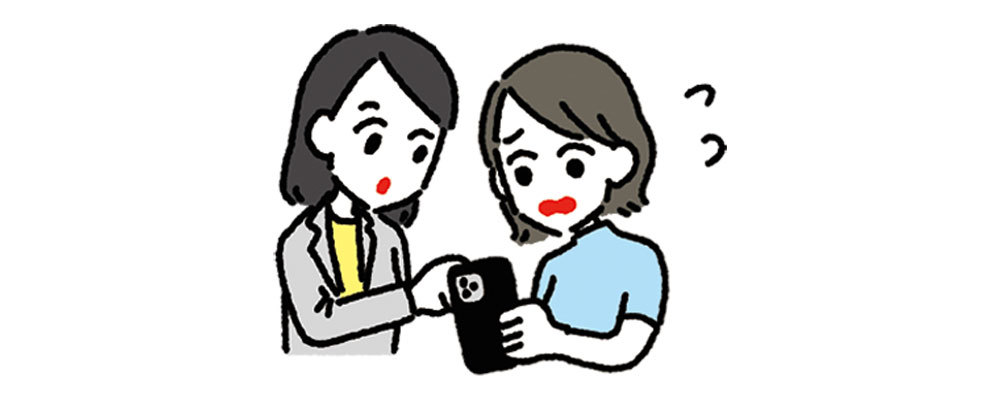 アラフォーからのマネー学 #9_8