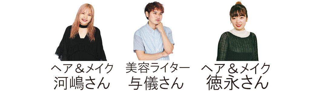 【人生変わった! 推しコスメ大賞2020】アイメイク部門を発表!_1_12