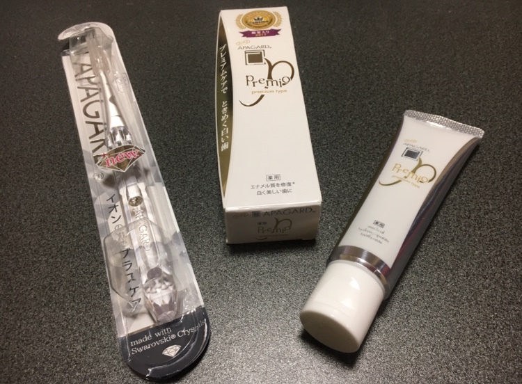 カワイイ選抜オフ会お土産がスゴイ アパガード歯磨きセット編 Non No Web ファッション 美容 モデル情報を毎日お届け カワイイ選抜オフ会お土産がスゴイ アパガード歯磨きセット編 Non No Web ファッション 美容 モデル情報を毎日お届け