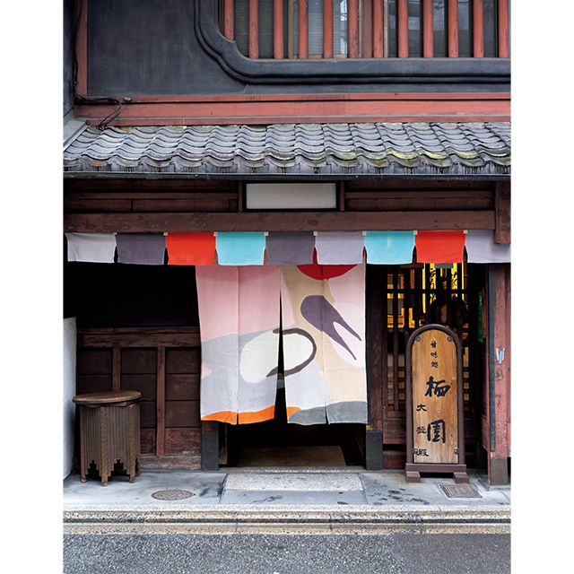 【2020春の京都まとめ】来年への楽しみ膨らむ!美しい花々と旬の味覚_1_43