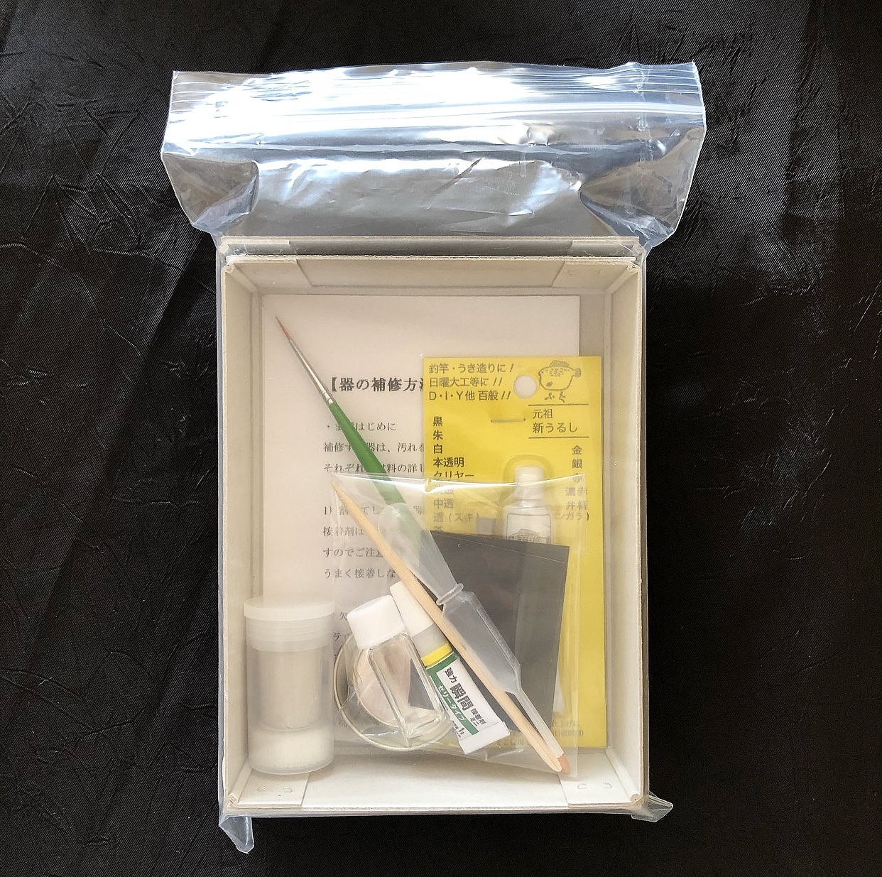 大人の手習い 金継ぎ 華組 一色華菜子のブログ 華組ブログ Web Eclat