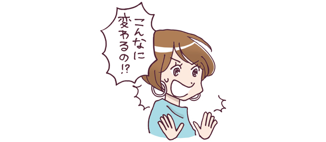コンシーラーの効果に驚く