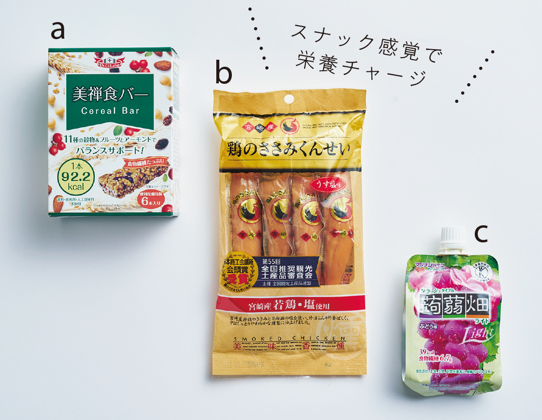 おうち時間のお供に! ダイエット中におすすめなおやつ【カワイイ選抜】_1_2