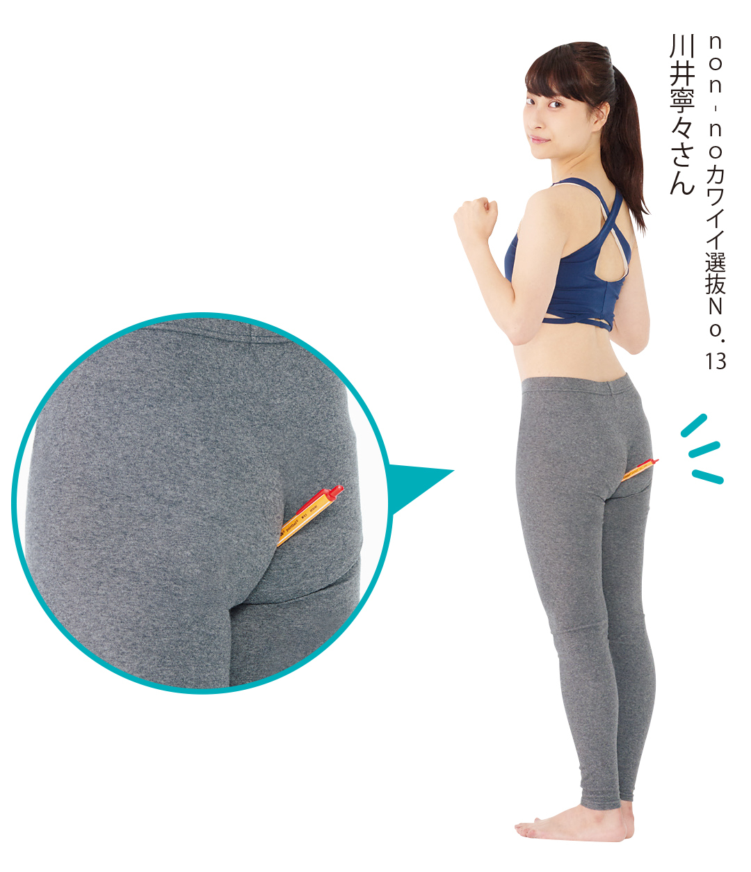 1日24秒! 冷え、便秘、下半身やせ…一気に解決の「肛筋エクササイズ」って?_1_8