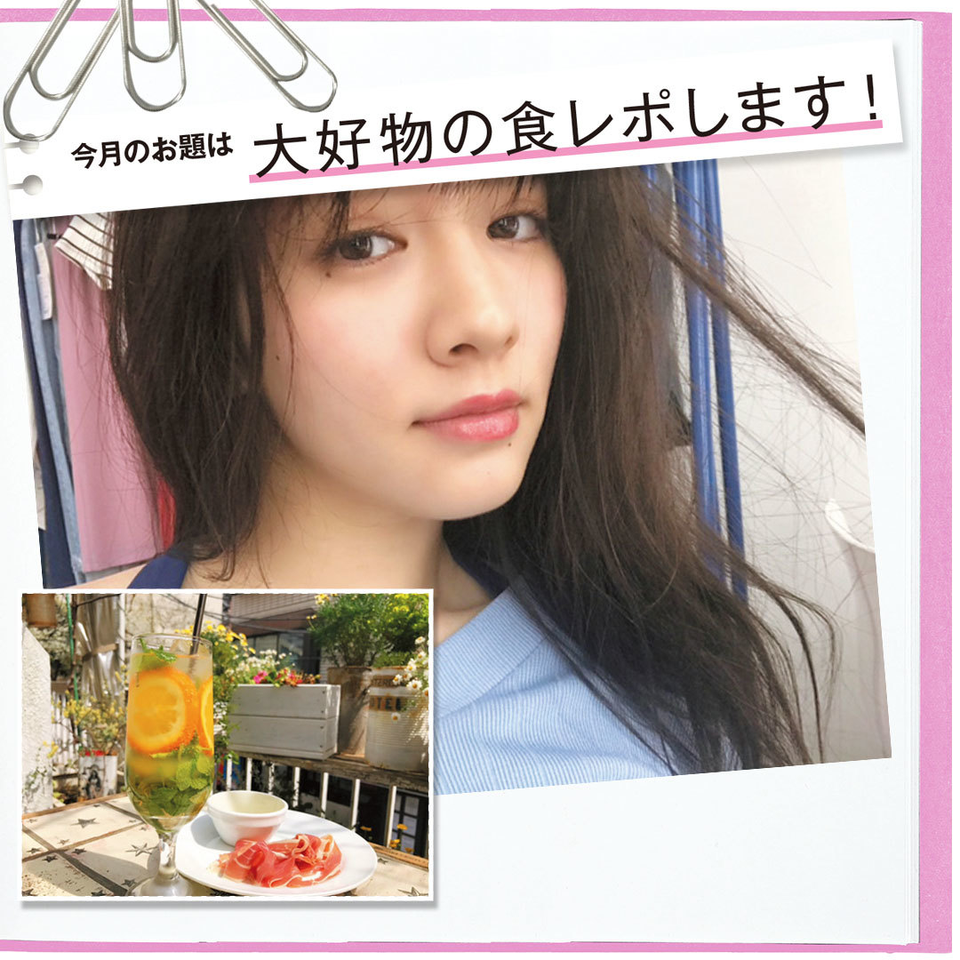岡本杏理は○○○を片手にオトナなカフェタイム 【Models’ Clip】_1_1