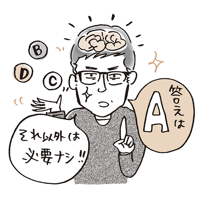 夫のがんこオヤジ化