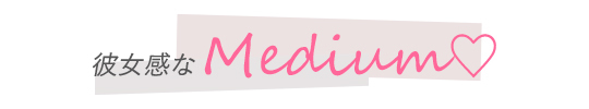 印象自在なmedium(ミディアム)レングスのヘアアレンジ