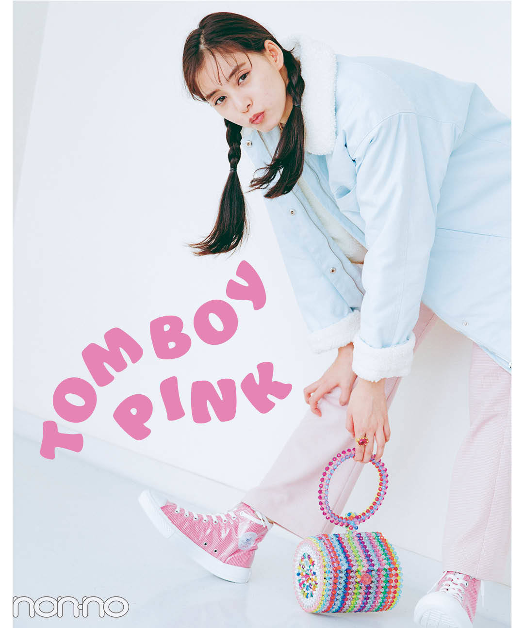 【新木優子のPRETTY in Pink vol.3】カジュアルコーデをキュートにシフト! "やんちゃなピンク"_1_2