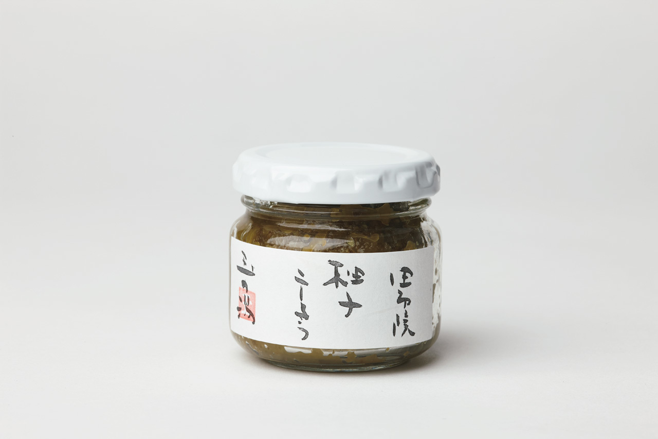 柚子がフレッシュに香る 玉の湯の「柚子こしょう」_1_2