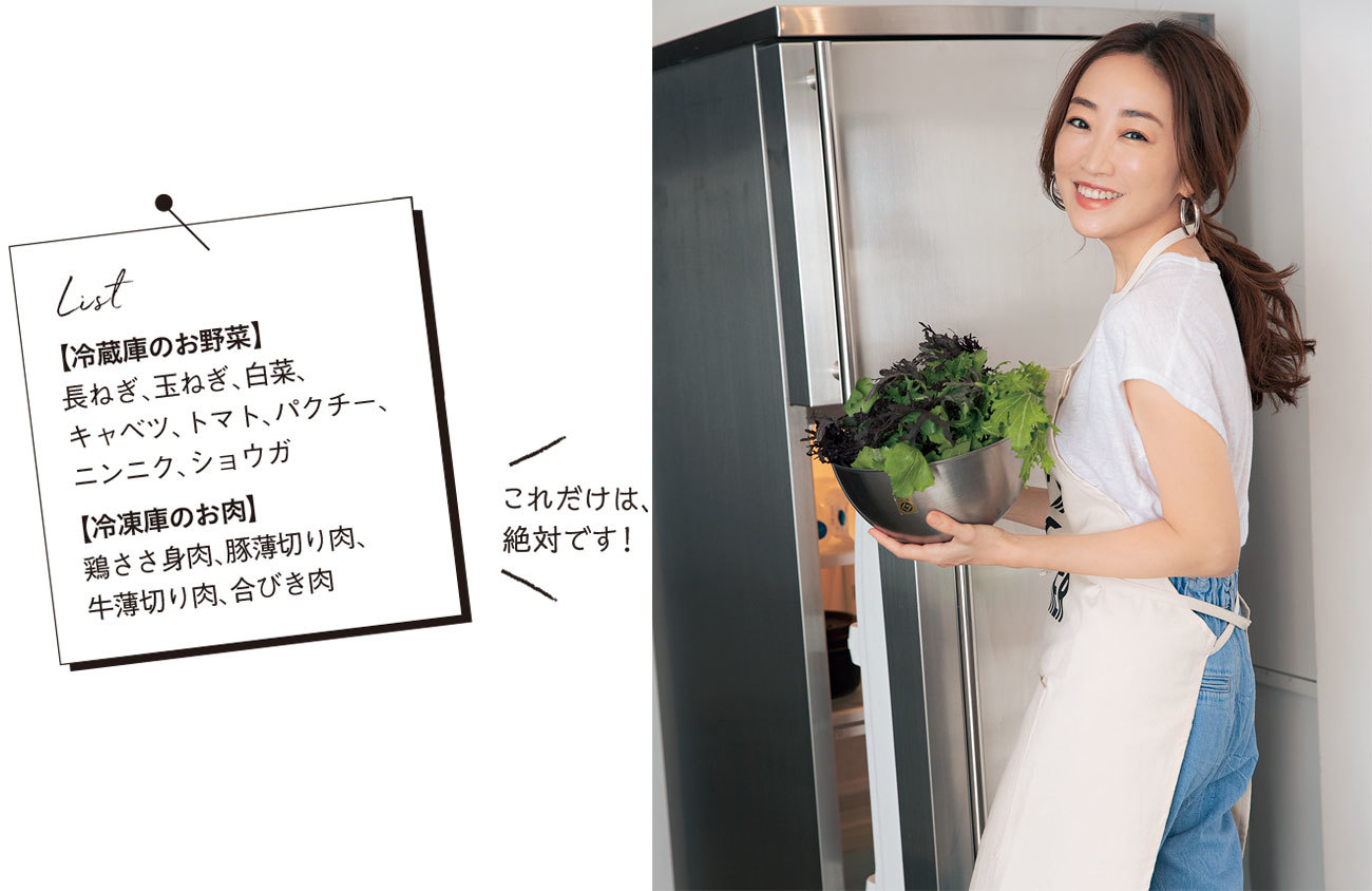神崎恵の帰って速攻!“楽ごはん”ヒント6