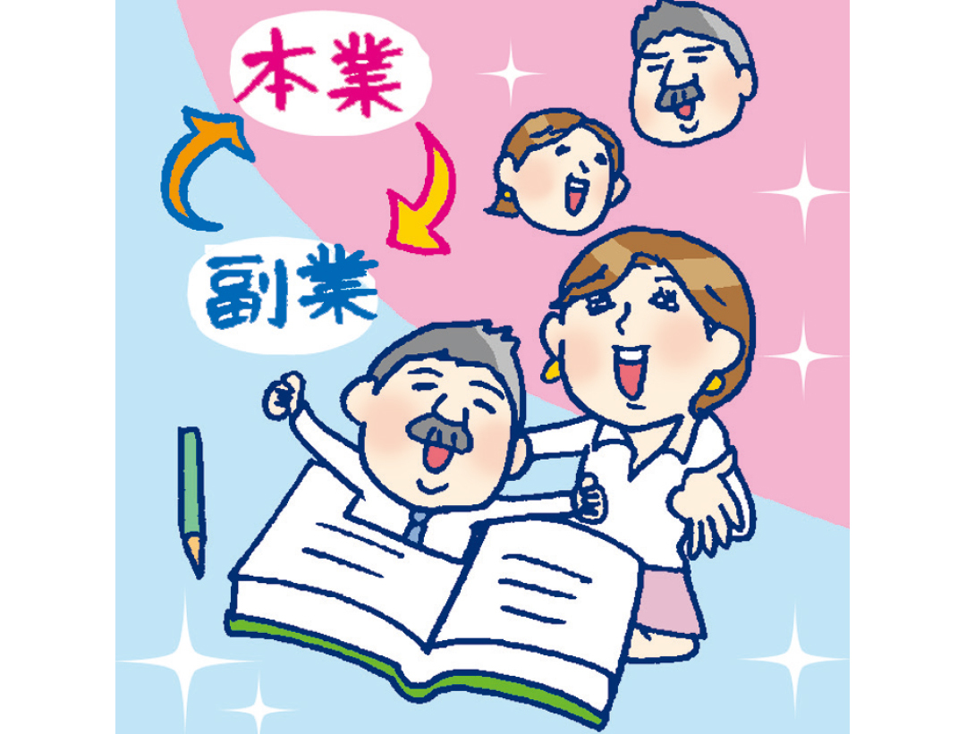 会社の副業でライター&編集業、これぞ令和の働き方改革【今ドキ20代の令和の稼ぎ方】_1_5