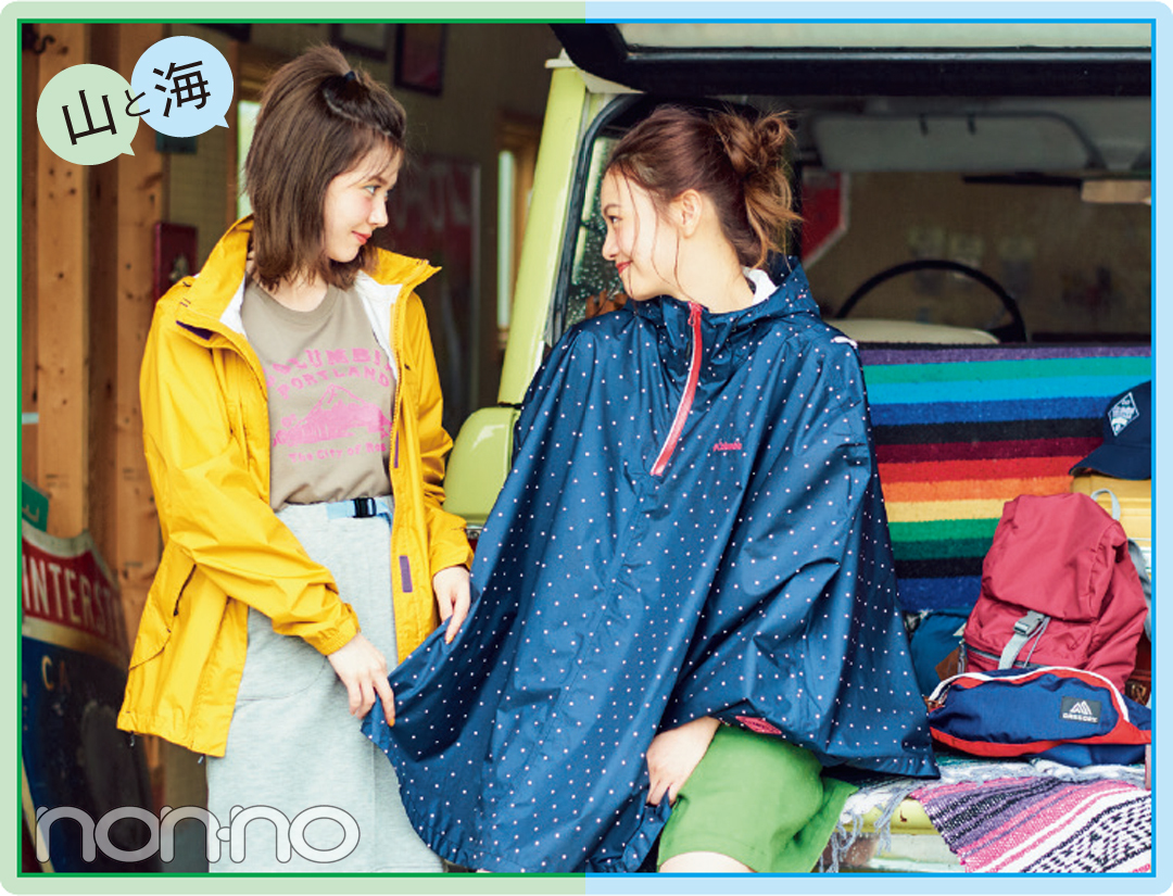 機能&可愛げを両立したい"本気系夏フェス"、ほめられポイントはココだった!_1_3