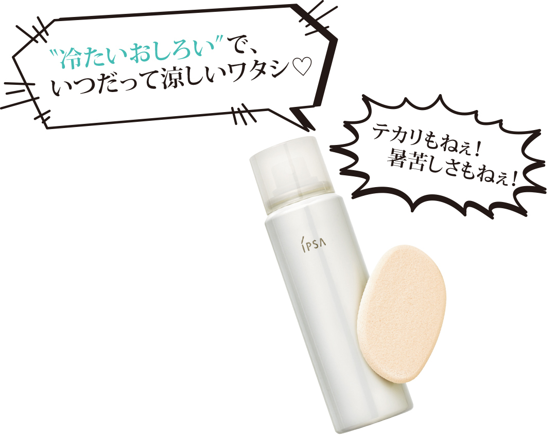 ゲランからムーミンコラボまで、トレンドリップや最新コスメが満載!【流行コスメ通信】_1_2
