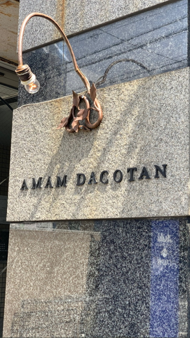 amam dacotanの人気に迫る_1_1