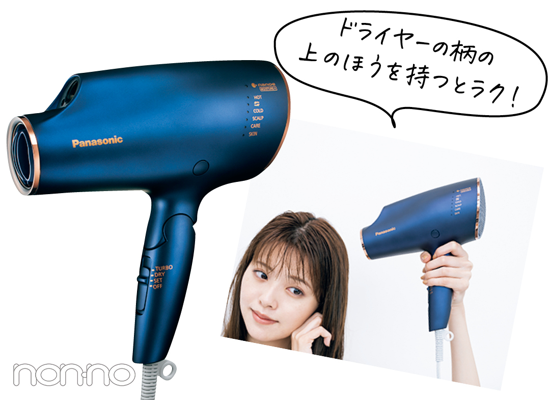 鈴木ゆうかの真夏の髪管理バイブルアイテムカット4-10