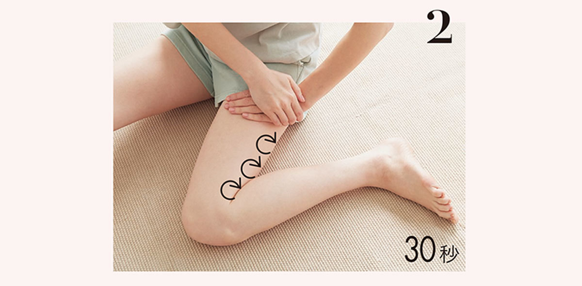 美脚レッスン2_3