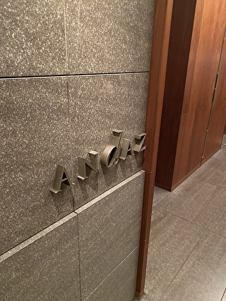 Andaz