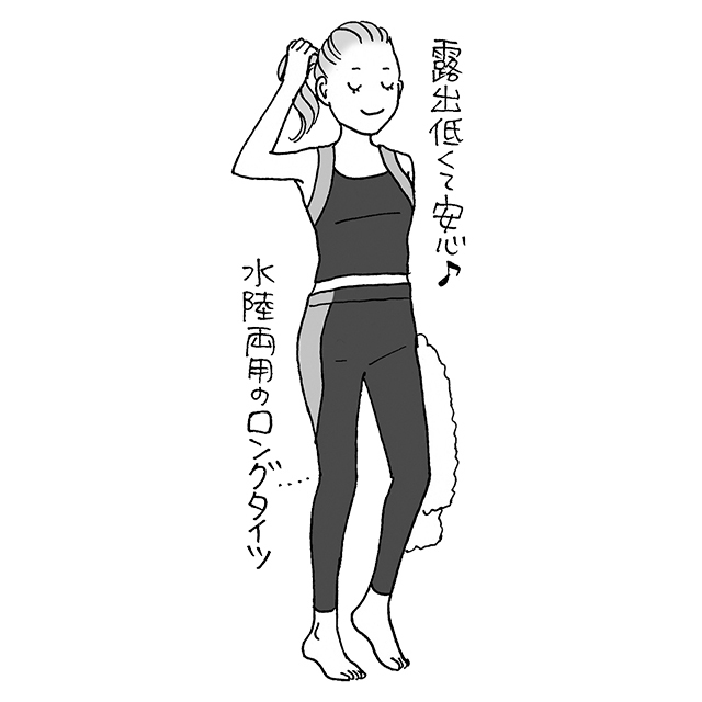 50代からのスポーツ