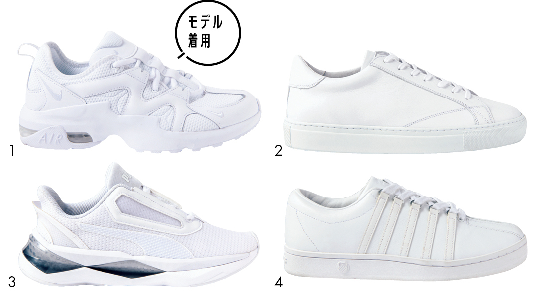 白とベージュのスニーカー★ 一番使えてトレンド顔の最新8選!_1_6