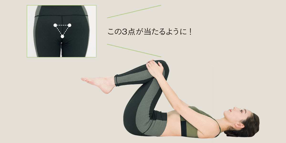【基本の姿勢】