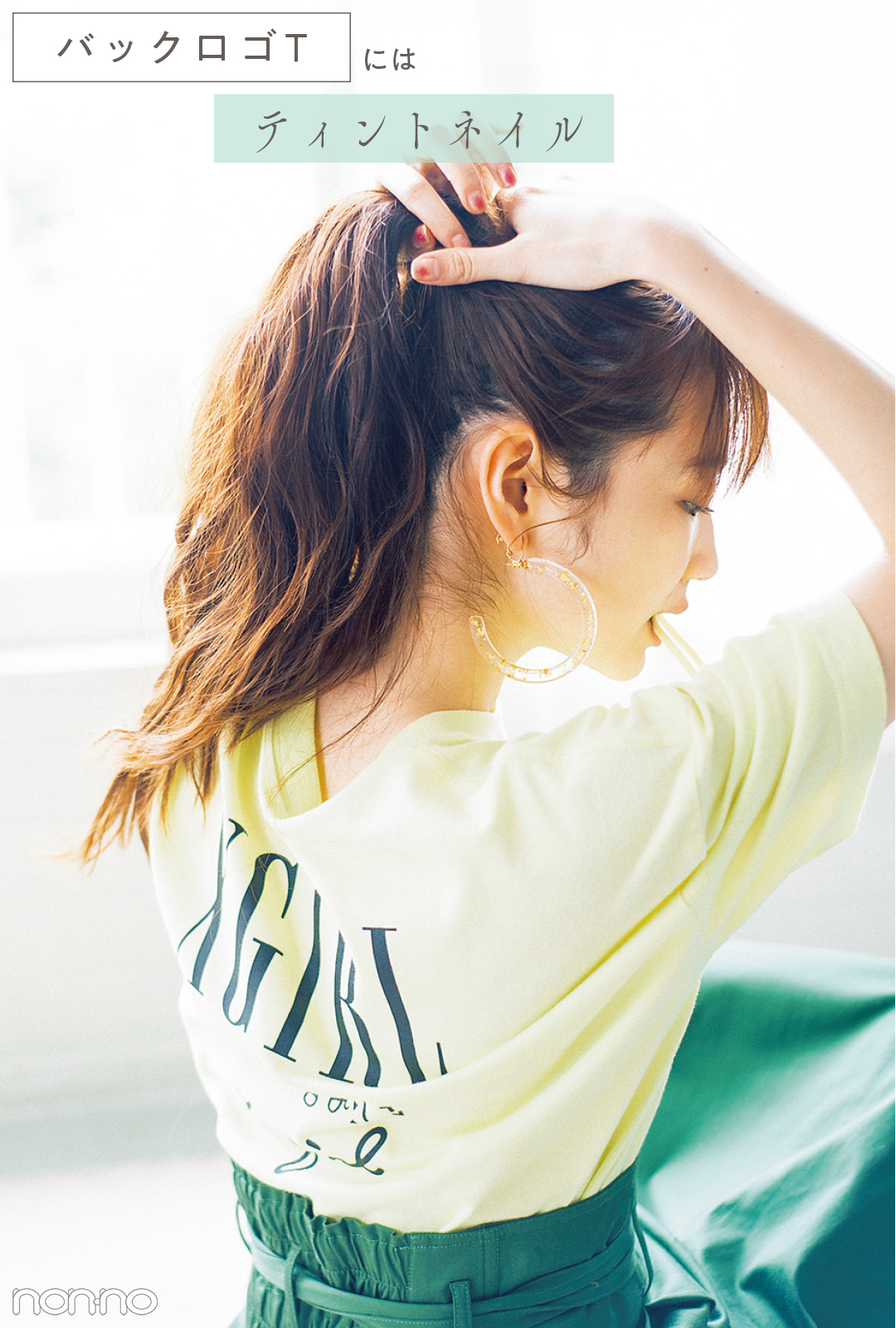 【ネイル2019夏】Tシャツのタイプで変える♡ 今っぽおしゃネイル7選!_1_6