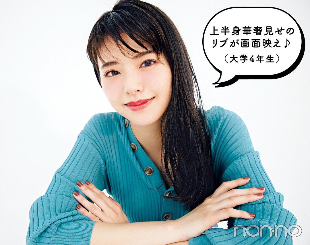 上半身華奢店のリブが画面映え♪
