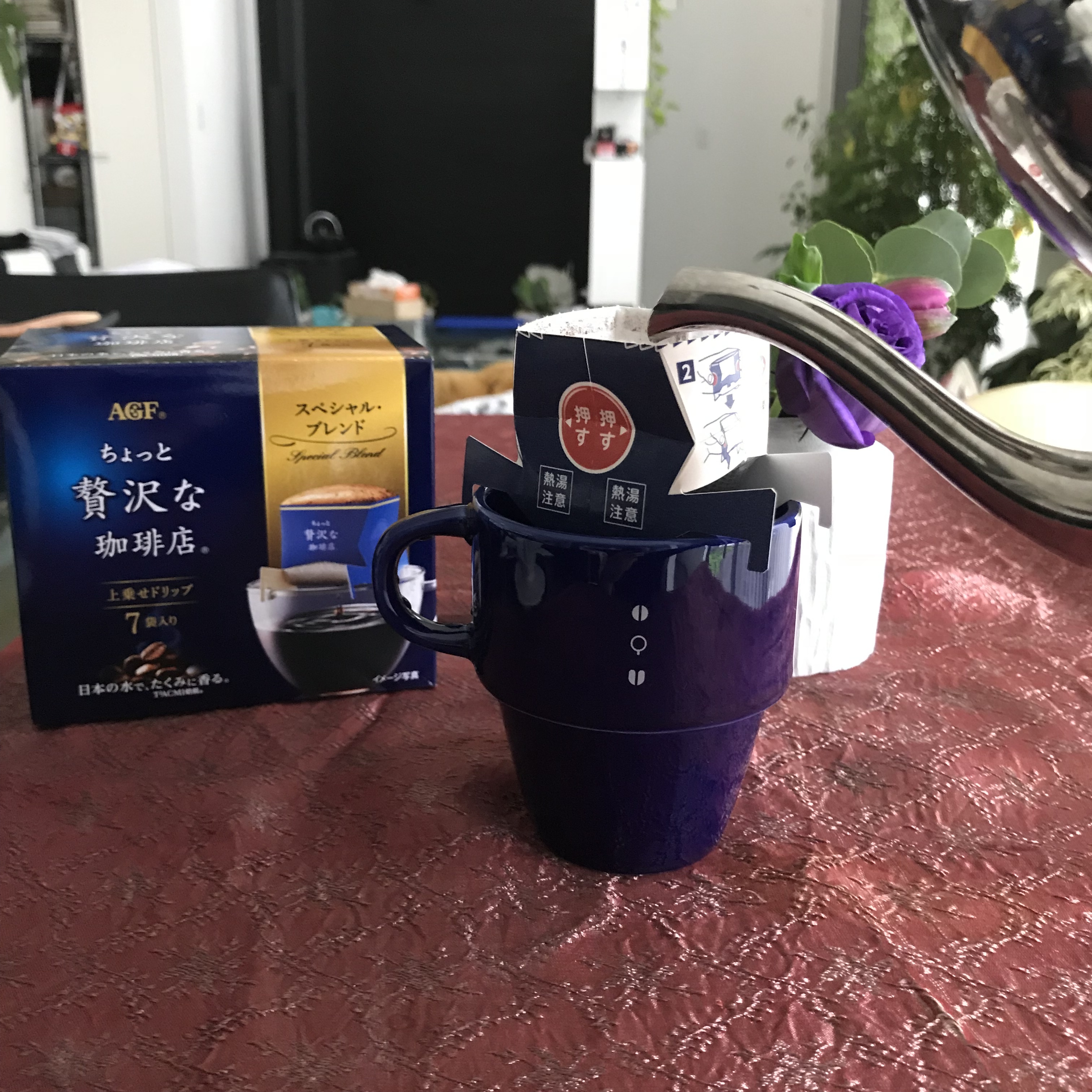 おうちでちょっと贅沢な珈琲店 ファッション誌marisol マリソル Online 40代をもっとキレイに 女っぷり上々