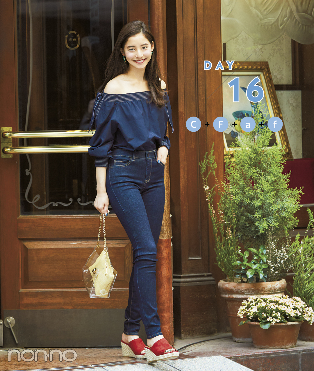 20日ぶん見せちゃいます! 新木優子の高見えコスパ服着回し第4弾【day16~day20】_1_4