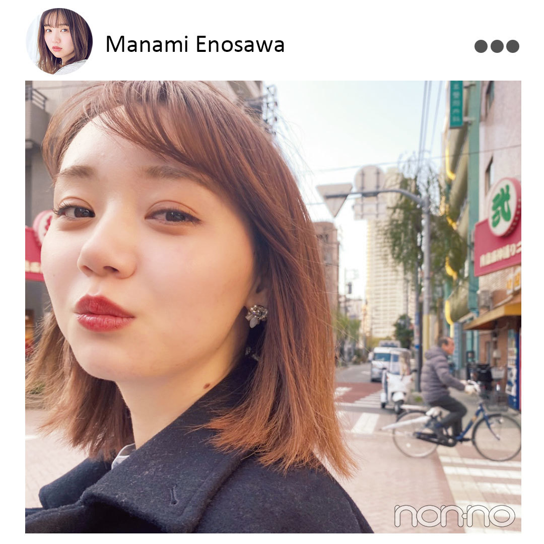江野沢愛美