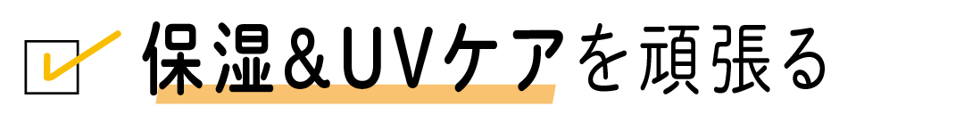 89%が「やってよかった」! 経験者の脱毛トーク★ 横澤夏子さんも告白! _1_16