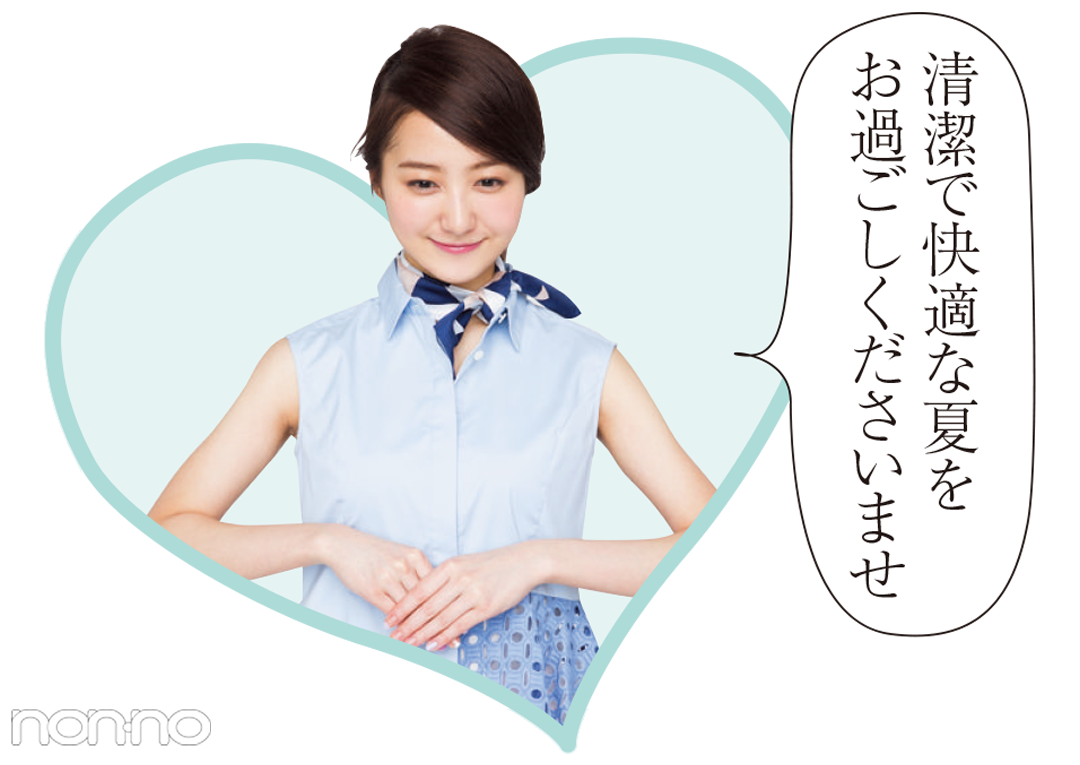 気になる「ワキ汗」のお悩みを解決! こちら制汗剤コンシェルジュ_1_7