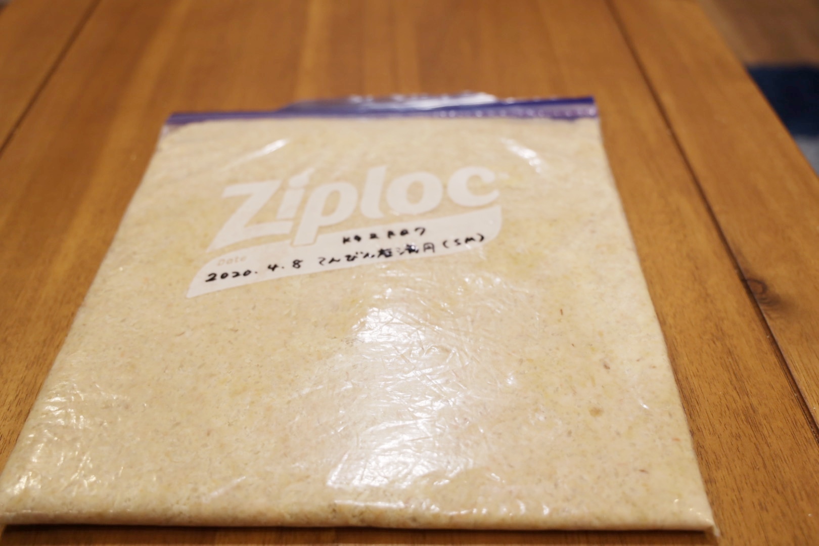 備蓄や保存に最適!免疫力を高める最強の発酵食品「味噌」を、ジップロックで手軽に作っちゃおう♪_1_7