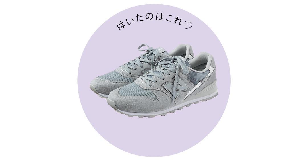 はいたのはこれ♡