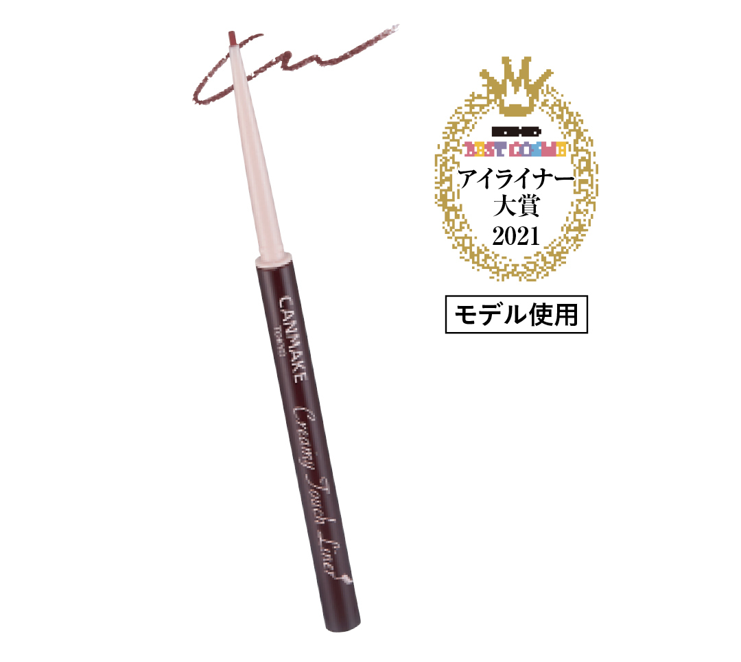 キャンメイク クリーミータッチライナー 07