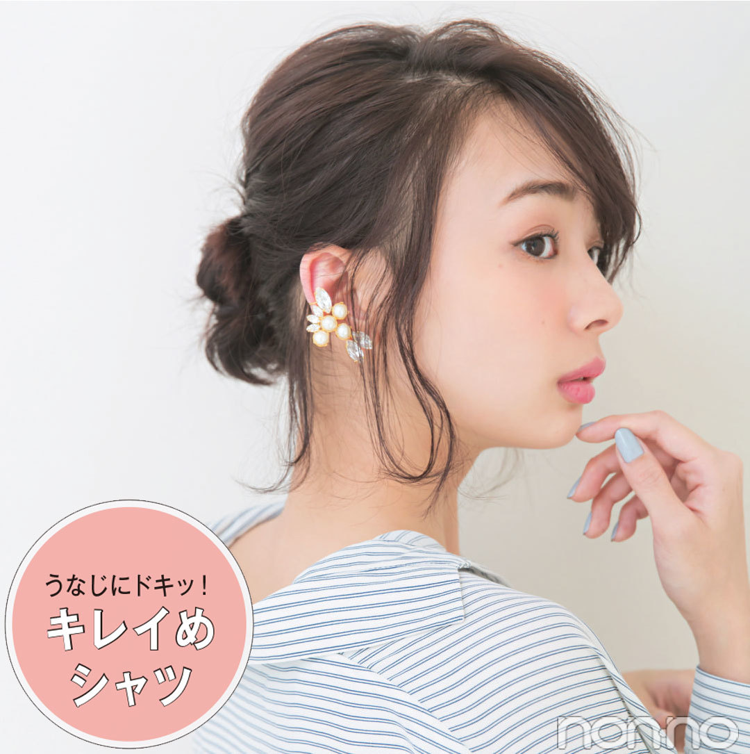 襟抜きシャツのヘアアレンジ♡なじ見せでドキっとさせて!_1_1
