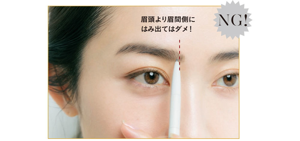 意外に簡単! あかぬけ感も断然変わる!自分だけの“なじませ眉”はこう作る_1_9