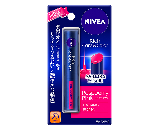 ニベアのリップでトレンド感のあるツヤ唇に 好感度な大人の「カラーリップ派」増えています!_1_4