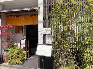 蕎麦屋 「よし房 凛」