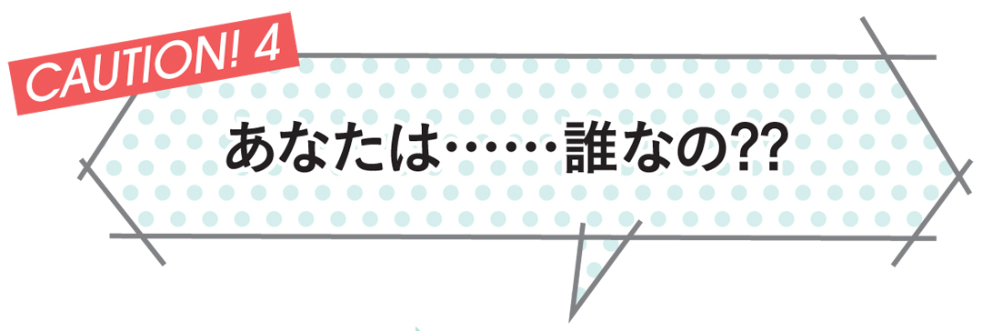 食好き&コスメ好きが陥りやすい!? こじらせ見えSNS投稿3選_1_2